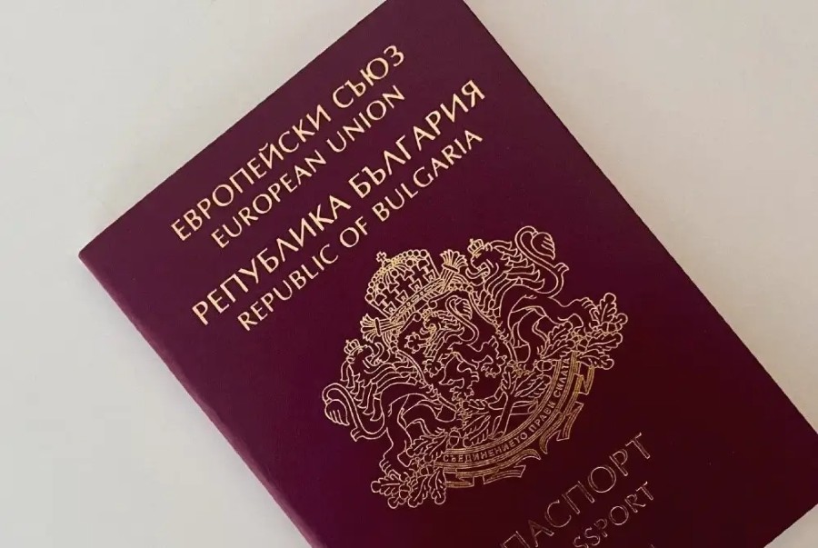 Болгарское гражданство для граждан России